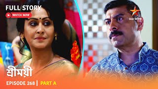 শ্রীময়ী  Episode 268  Part A [upl. by Nerti303]