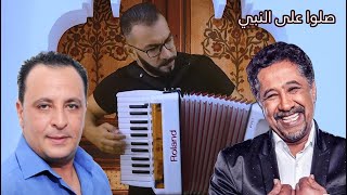 KHALED feat Cheb ANOUAR  SALLO ALA NBI  Cover by HICHAM KHATIR [upl. by Daryle323]