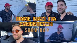 VLOG ΣΑΣ ΠΑΙΡΝΩ ΜΑΖΙ ΜΟΥ ΣΤΟ ΑΕΡΟΔΡΟΜΙΟ ΓΙΑ ΤΗ ΣΥΝΕΝΤΕΥΞΗ ΤΟΥ ΠΑΠΑΧΑΡΑΛΑΜΠΟΥΣ [upl. by Ennairol]