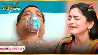 Sayali ne ki Paresh ke liye प्रार्थना  Ep193  Highlights  Udne Ki Aasha  MonSun  9PM [upl. by Redep767]