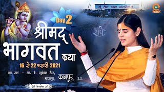 Live  Day 2 Shrimad Bhagwat Katha  Maharajpur Kanpur  Devi Chitralekha Ji [upl. by Ardelle220]