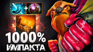 задрот ШЕЙКЕРА показывает УРОВЕНЬ  Yapzor Earthshaker DOTA 2 [upl. by Retsel]