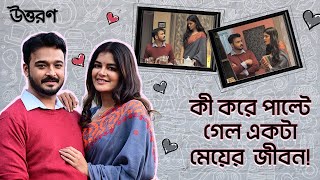 Post বিয়ে scenes ft Madhumita Rajdeep  Uttoron উত্তরণ  This Jan  hoichoi [upl. by Fesoj]