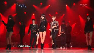 아름다운 콘서트  Trouble maker  Trouble maker 트러블 메이커  트러블 메이커 Beautiful Concert 2012011 [upl. by Busiek]