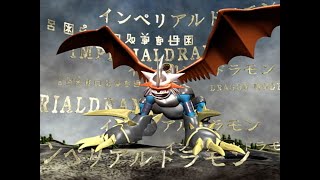 Paildramon Mega Digivolves to Imperialdramon Dragon Mode  Digimon Adventure 02 2000 [upl. by Ayt745]