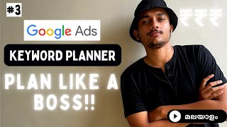 Find Profitable Keywords using Google Ads Keyword Planner  Google Ads Malayalam Tutorial [upl. by Akla81]