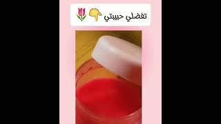 hadjer كيفية صنع مرطب شفاه 💮🤍 [upl. by Gabbie]