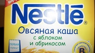 Каша Nestle овсяная с яблоком и абрикосом Приготовление [upl. by Siekram]