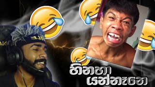 මොනවද බන් මෙ 😒 BILLA vihulu video [upl. by Tad]