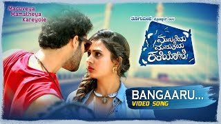 Maduveya Mamatheya Kareyole  Bangaaru Video  Thoogudeepa Productions Dinakar S Kaviraj [upl. by Tace]