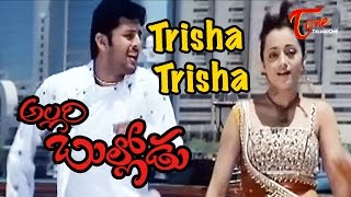 Allari Bullodu  Trisha Trisha  Nithin  Trisha  Melody Song [upl. by Ruphina]