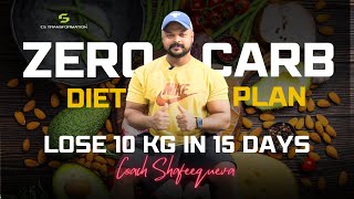 10kg കുറച്ചാലോ വെറും 15 ദിവസംകൊണ്ട് Zero Carb Diet Plan To Reduce Weight Fast fitnessbyshafeeque [upl. by Eiramrebma]