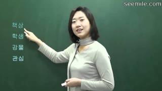 Learn Korean Language 2 Korean alphabet consonant amp vowel 2 한국어 자음 모음 읽기 2 [upl. by Wailoo324]