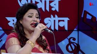 কি মায়া লাগাইরে বন্ধু  Ki Maya Lagaila Re  Shahnaz Belly  Loko Geeti  Channel i  IAV [upl. by Vaules]