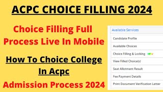 ACPC Choice Filling 2024  ACPC Admission Process 2024  Full Process Step by Step live Merit list [upl. by Adnot205]