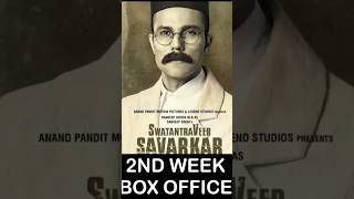 SWATANTRYAVEER SAVARKAR 2 WEEK BOX OFFICE REPORT VARAD VIJAY CHAWAN [upl. by Ennaeus]