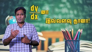 dydx னா இவ்வளவு தானா  Basics of Calculus  LMES [upl. by Jard]