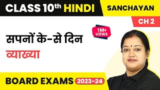 Class 10 Hindi Chapter 2  Sapno Ke Se Din Explanation  Sanchayan Course B [upl. by Orsa]