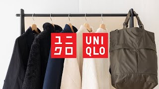 The BEST UNIQLO Pieces  Fall 2023 [upl. by Tav559]