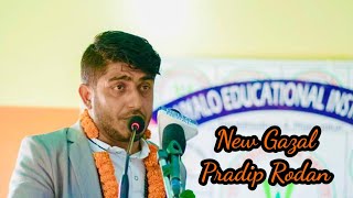 New Gazal  आमा  Pradip Rodan [upl. by Galatea]