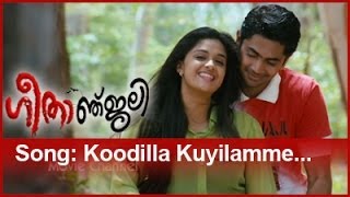 KOODALA KUYILAMME  GEETHANJALI  VIDEO SONG  New Malayalam Movie Song  Mohanlal  Vidyasagar [upl. by Pascale]