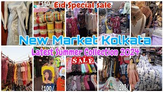 New Market Latest Summer Collection  নববর্ষ ও ঈদ স্পেশাল সেল  New Market Kolkata [upl. by Sabina]