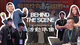 Inside the Action  New Stock Market Blueprint 2024 BehindTheScene [upl. by Ranique952]