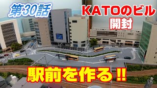 移動可能の分割式大型レイアウトを紹介 in 平井鉄道  Nゲージ 鉄道模型【SHIGEMON】 [upl. by Reyem]