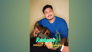 Roobaroo  Guitar Cover  Rang De Basanti  Naresh Iyer  AR Rehman Sonu77unplugged [upl. by Wynne870]