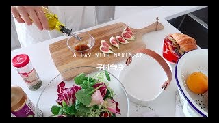 A Day With Marimekko [upl. by Jalbert]