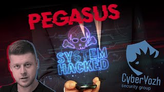 Pegasus  идеальный кибершпион Проверь свой AndroidiPhone 🔥 [upl. by Jock]