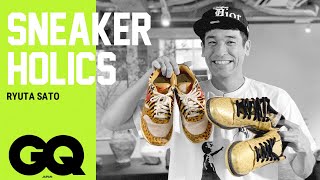 佐藤隆太、珠玉のスニーカーコレクション。長瀬智也から譲り受けた一足とは？ Sneaker Holics S6 1  GQ JAPAN [upl. by Christiansen]