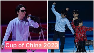 Exhibition Gala at the 2023 Chinese Figure Skating Grand Prix Cup Of China 2023 [upl. by Airbma517]