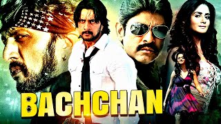 Sudeep amp Jagapathi Babu Ki Blockbuster South Action Hindi Dubbed Movie  Bachchan  Tulip Joshi [upl. by Norina]