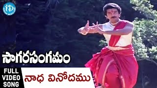 Nadha Vinodham Song  Sagara Sangamam Movie Songs  Kamal Haasan  Jayaprada  S P Sailaja [upl. by Effie772]