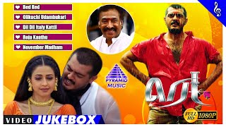 RED Tamil Movie Songs  Back To Back Video Songs  Ajith Kumar  Priya Gill  Deva  ரெட் பாடல் [upl. by Anewor756]