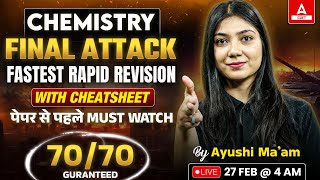 THE FINAL Revision पूरी Class 12 CHEMISTRY in One Video  Chemistry Paper से पहले बस ये देखलो 📑🔥 [upl. by Greenwell]