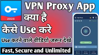 vpn proxy fast secure ।। Vpn Proxy App Kaise Use Kare ।। How to use vpn proxy app ।। vpn proxy app [upl. by Claudia]