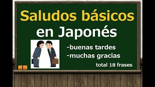 saludos vocabulario 【3 minutos japonés】 [upl. by Janeczka]