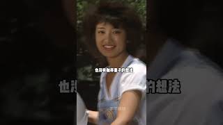 1983年，婚後三年的山口百惠遲遲未孕，聽到三浦友和的一句話，才知山口百惠為何會嫁他 [upl. by Kwabena]