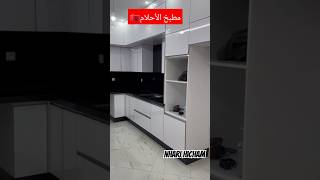 مطابخ مطابخالوميتال مطابخ2025 ديكور ديكورات ألوان اكسبلور kitchendecor [upl. by Deirdre]