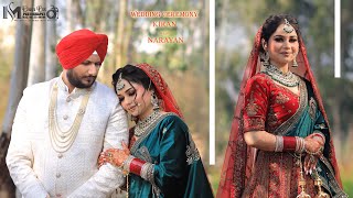 Cinematic Wedding Highlights II Kiran Weds Narayan II Emm Ess Photography II 919815230290 [upl. by Esinnej69]