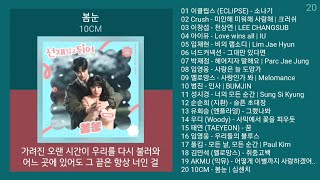 실시간 인기차트 ★ 발라드 ★ 2024년 6월 1차 멜론차트 X 최신발라드 노래모음  발라드 플레이리스트  KPOP CHART  PLAYLIST [upl. by Cathe]