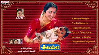 Ooyala ఊయల Movie  Full Songs Jukebox  Srikanth Ramya Krishna [upl. by Ahsiek]