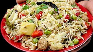 Veg Pulao Recipe  इस तरह से बनाये वेजिटेबल पुलाव जिसे खाकर मजा आ जायेगा  Vegetable Rice Recipe [upl. by Paulette]