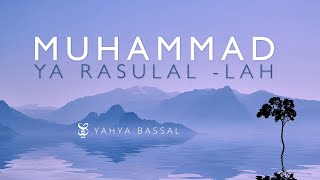 Yahya Bassal  MuHammad Ya Rasulallah Official Audio يحيى بصل  محمد يا رسول الله [upl. by Yarahs]