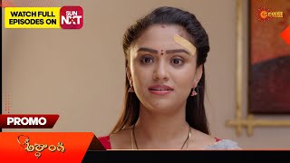 Ardhangi  Promo  10 Aug 2024  Telugu Serial  Gemini TV [upl. by Rowney]