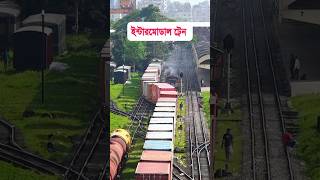 Intermodal train of Bangladesh Railway [upl. by Yablon]