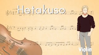 Given – Hetakuso Violin [upl. by Catherine]