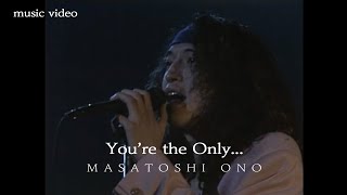 小野正利「Youre the Only･･･」MUSIC VIDEO [upl. by Vaios]